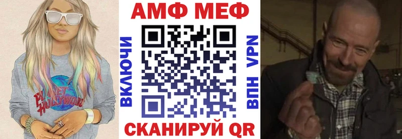 Амфетамин VHQ  продажа наркотиков  Таштагол 
