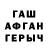 A PVP кристаллы Bam Bamn