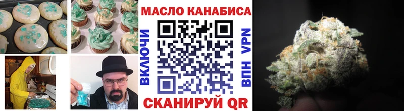гидра вход  Таштагол  Canna-Cookies марихуана  дарнет шоп 