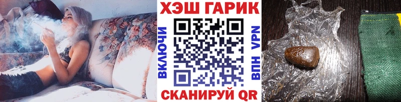 ГАШ Ice-O-Lator  где можно купить наркотик  Таштагол 