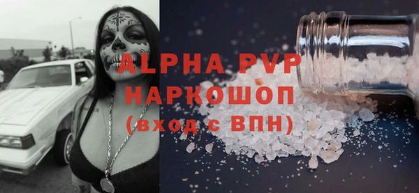 бошки Аркадак