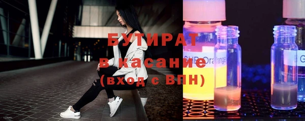 ALPHA-PVP Армянск