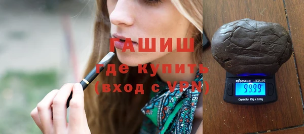 ALPHA-PVP Армянск