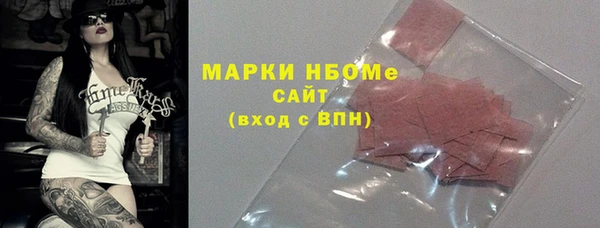 стафф Арсеньев