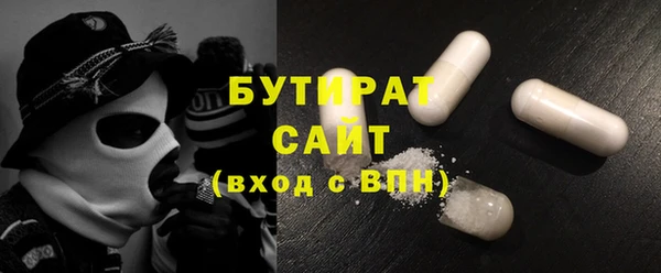 стафф Арсеньев