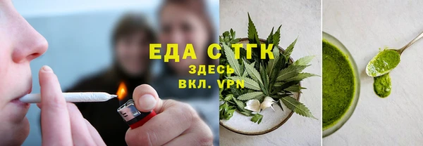 стафф Арсеньев