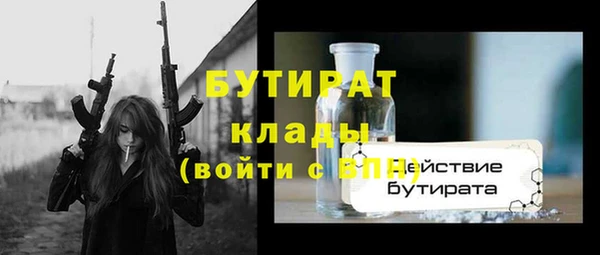 бошки Аркадак