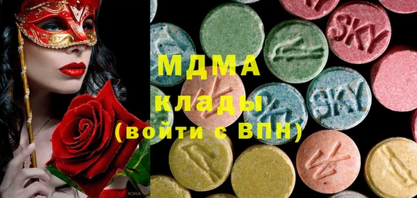 стафф Арсеньев
