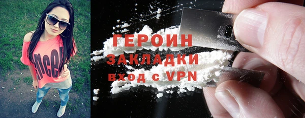 ALPHA-PVP Армянск