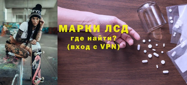 ALPHA-PVP Армянск