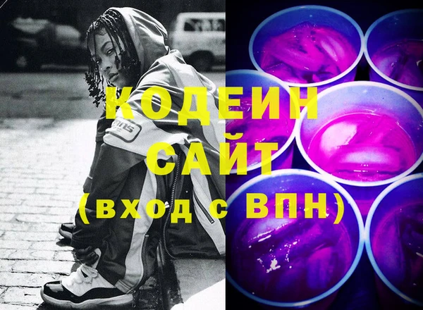 ALPHA-PVP Армянск