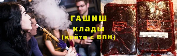 ALPHA-PVP Армянск