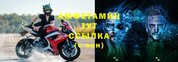 ALPHA-PVP Армянск