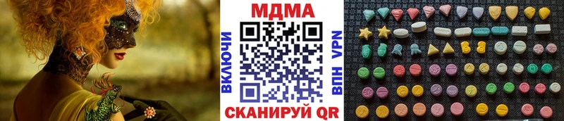 MDMA Molly  Таштагол 