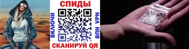 МЕТАМФЕТАМИН Декстрометамфетамин 99.9%  Таштагол 