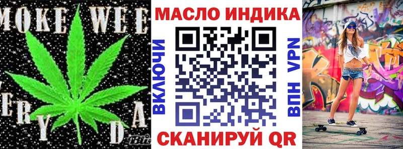 наркота  ссылка на мегу сайт  Дистиллят ТГК вейп с тгк  Таштагол 